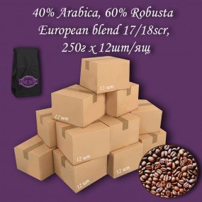 Кава зернова European blend 40%A/60%R 17/18scr C.B. 250г (12шт/ящ)